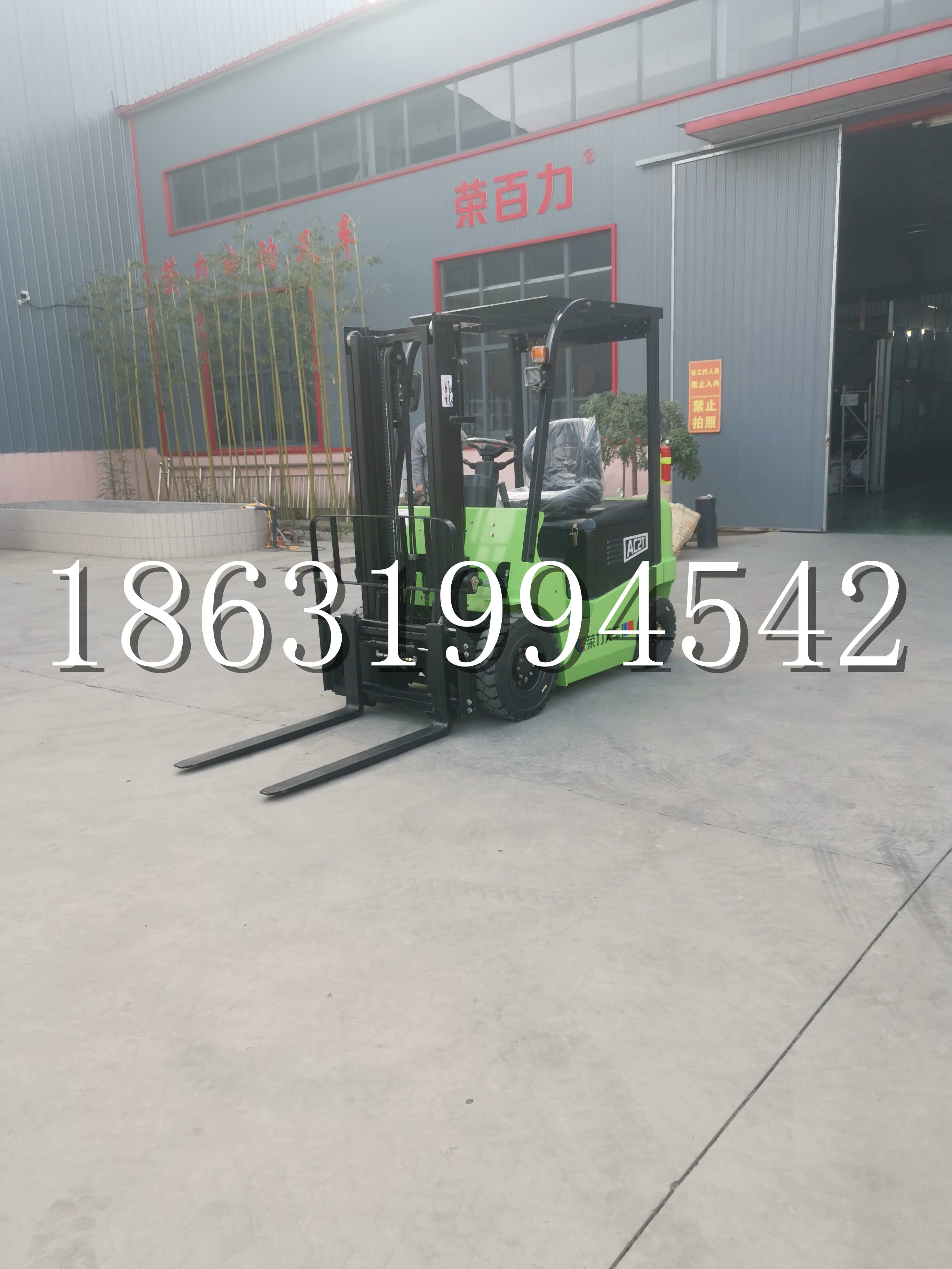 复兴区优程2.5吨站驾式全电动液压搬运车3吨电动叉车锂电池托盘铲车地牛